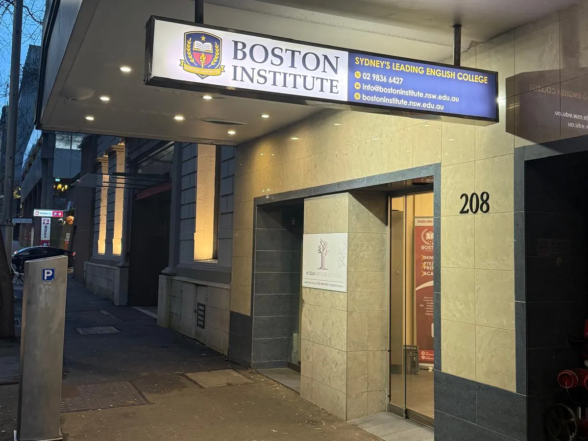Boston Institute campus entrance, Clarence St Entrance to Boston Institute at 208 Clarence Street, Sydney CBD
